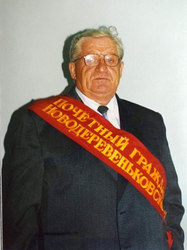 Серегин Валентин Иванович — Почетный гражданин